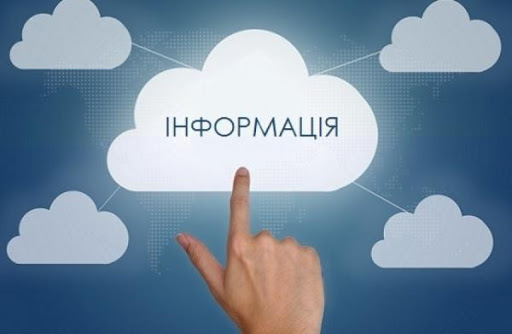 Твої права – твій захист: допомога постраждалим від торгівлі людьми