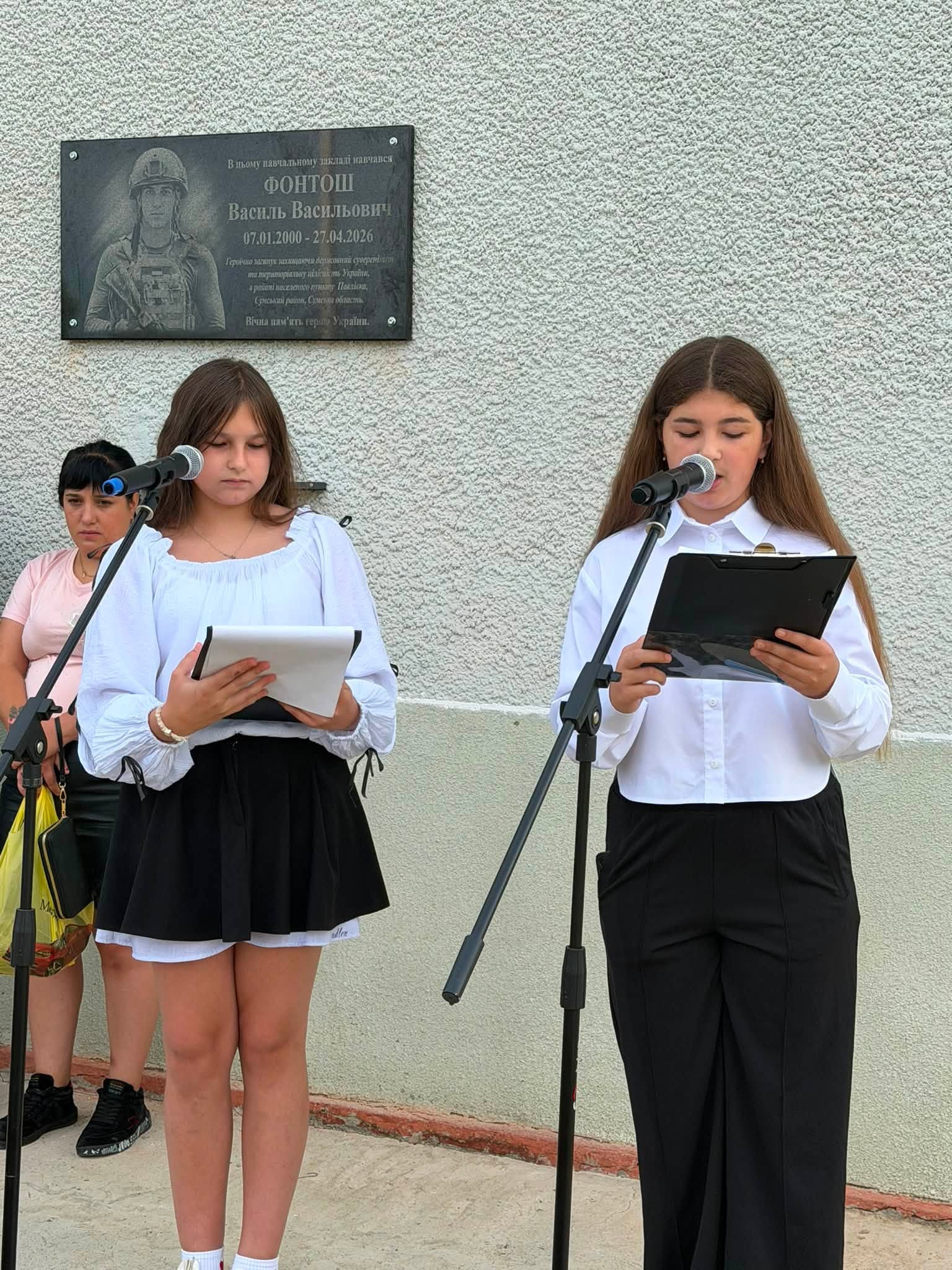 У Раківській гімназії відбулося відкриття меморіальної дошки на честь захисника України